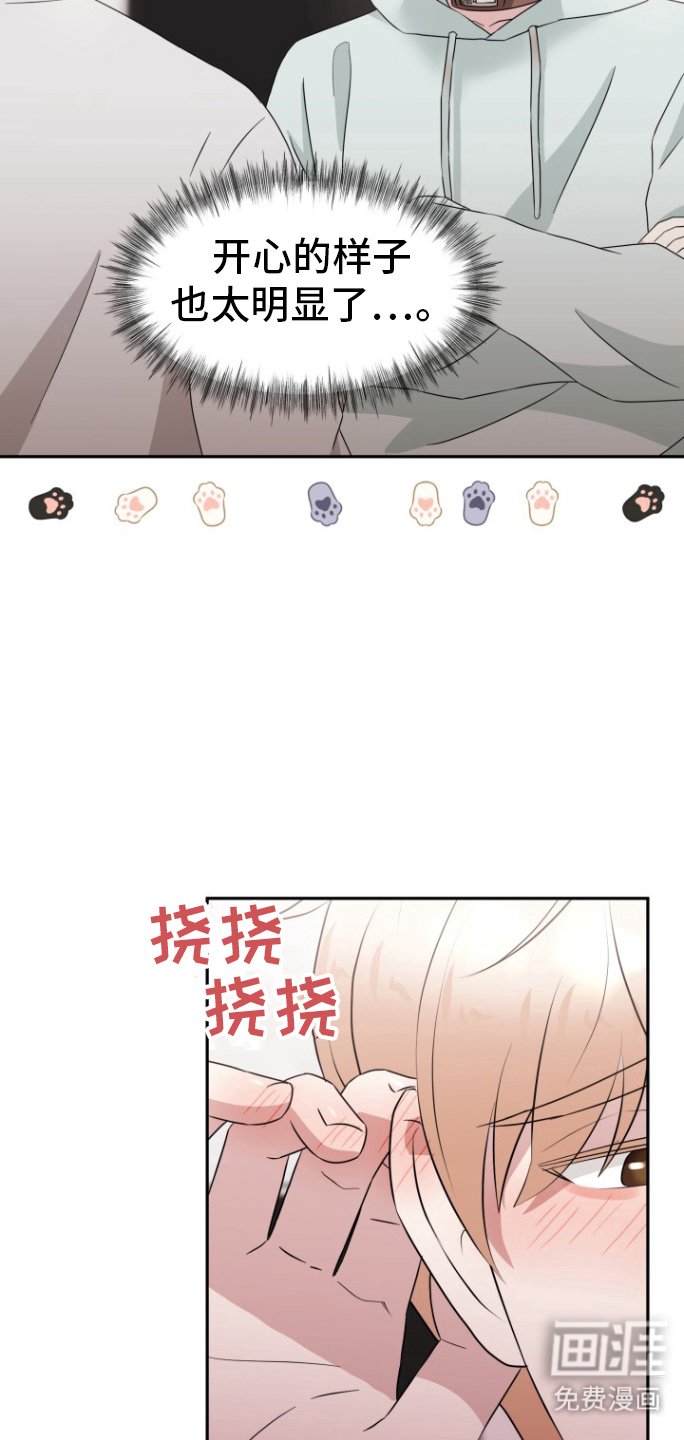 第22章：恋人