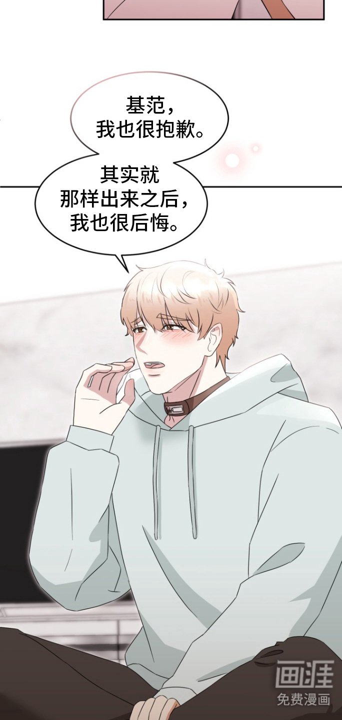 第22章：恋人