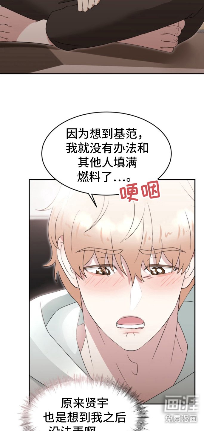 第22章：恋人