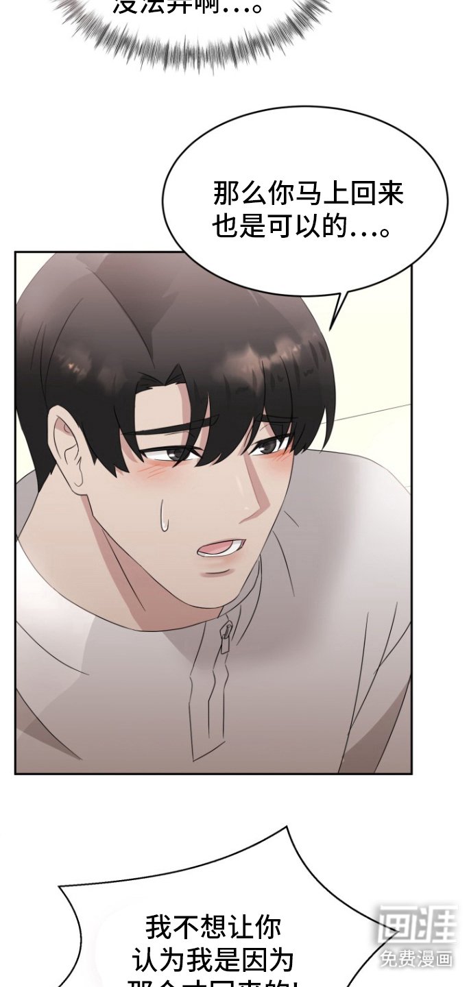 第22章：恋人
