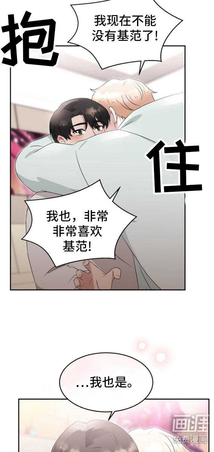 第22章：恋人