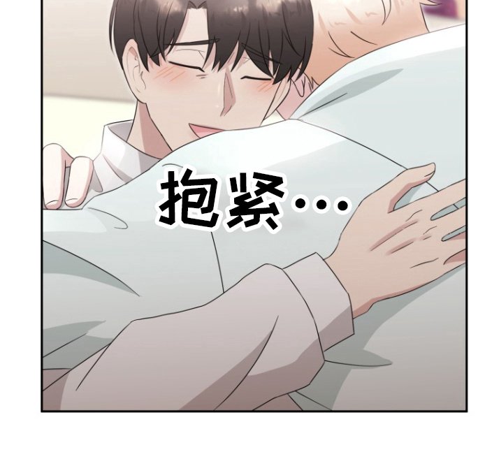 第22章：恋人