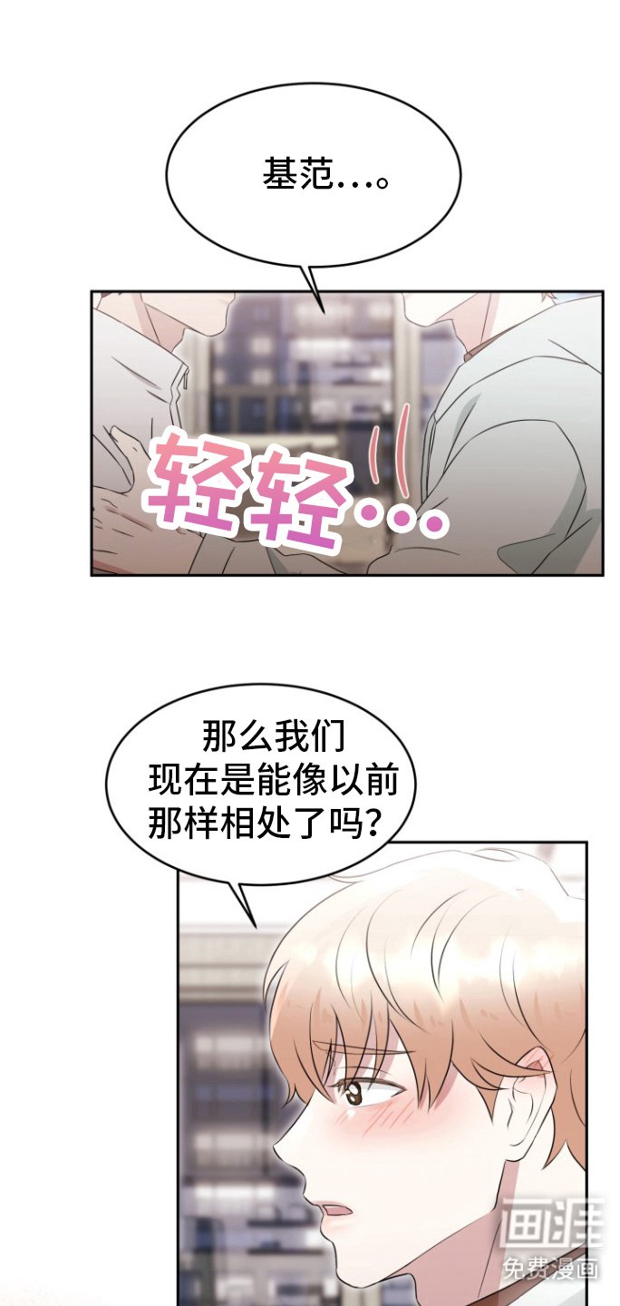 第23章：太喜欢