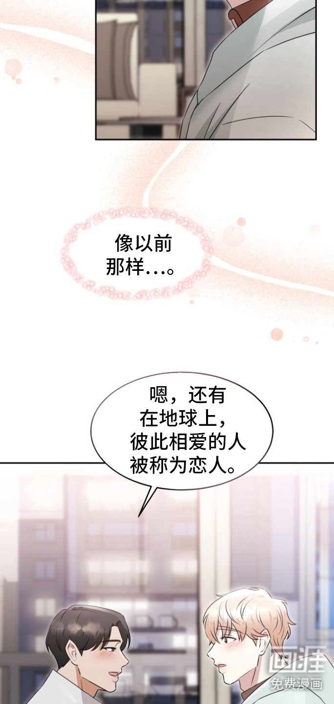 第23章：太喜欢