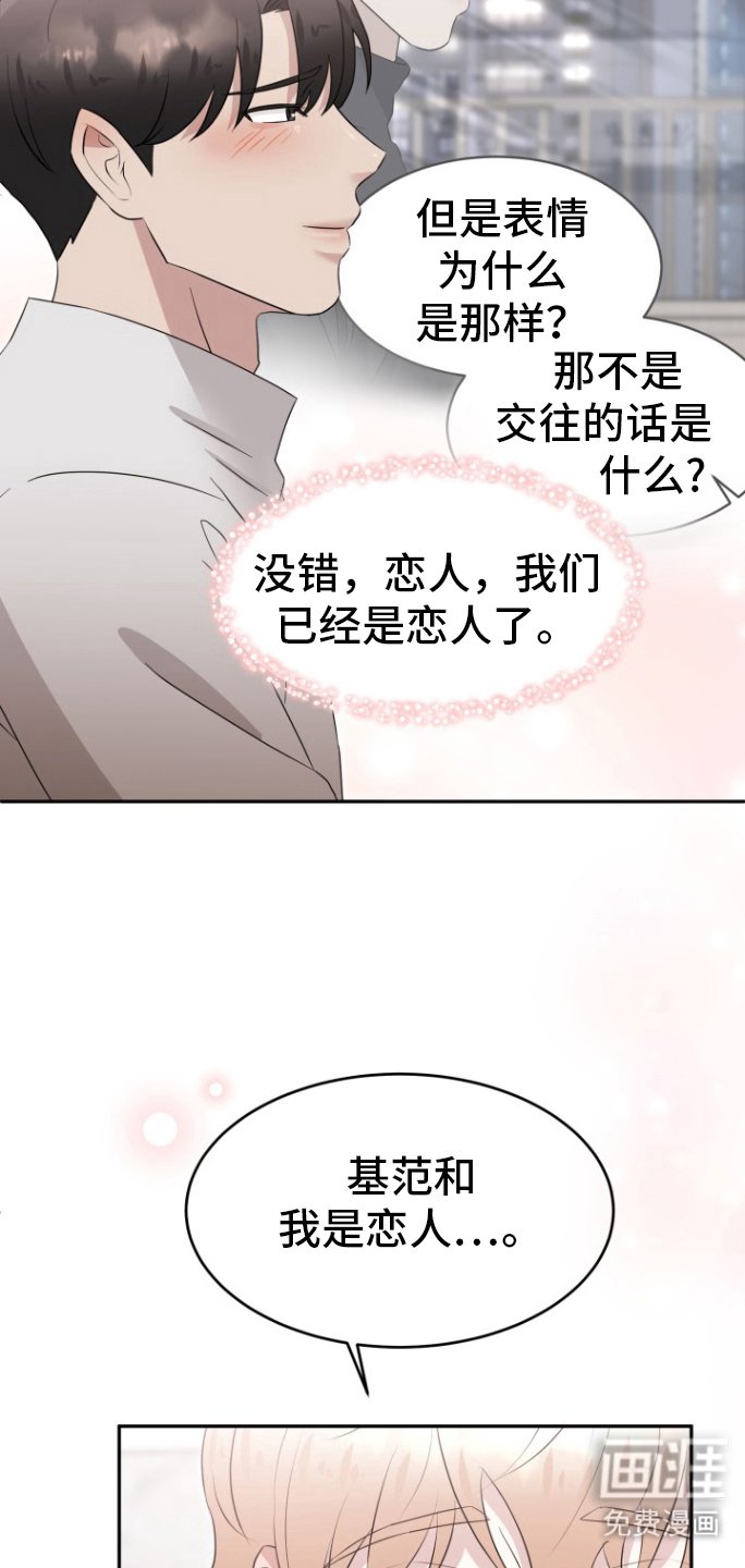 第23章：太喜欢