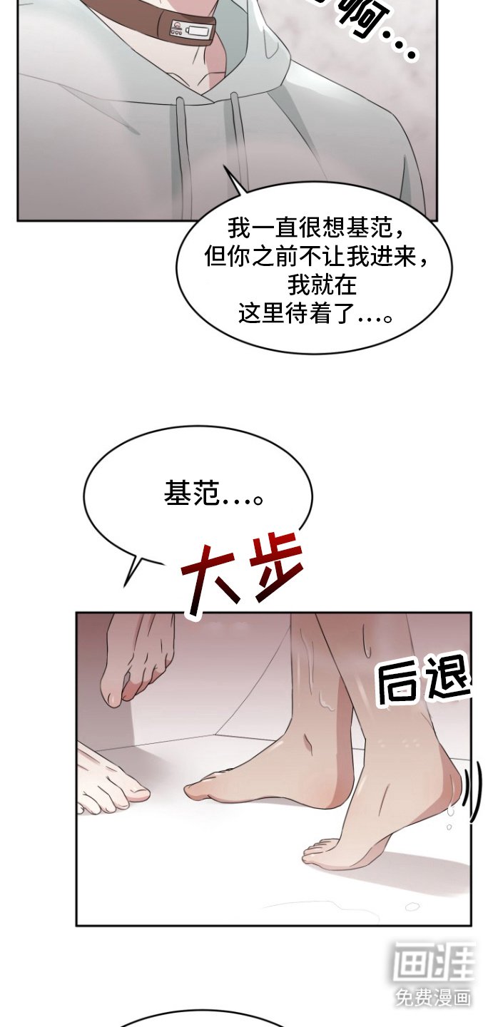 第23章：太喜欢