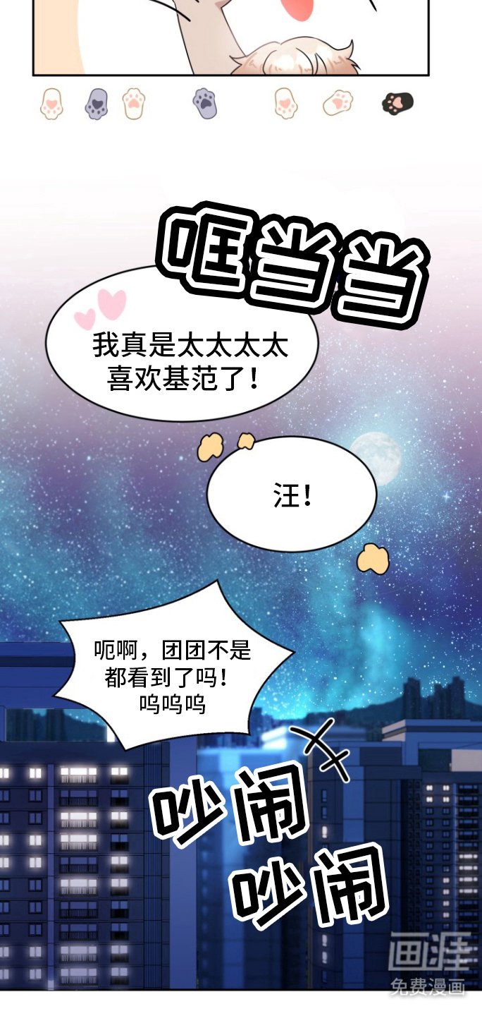 第23章：太喜欢