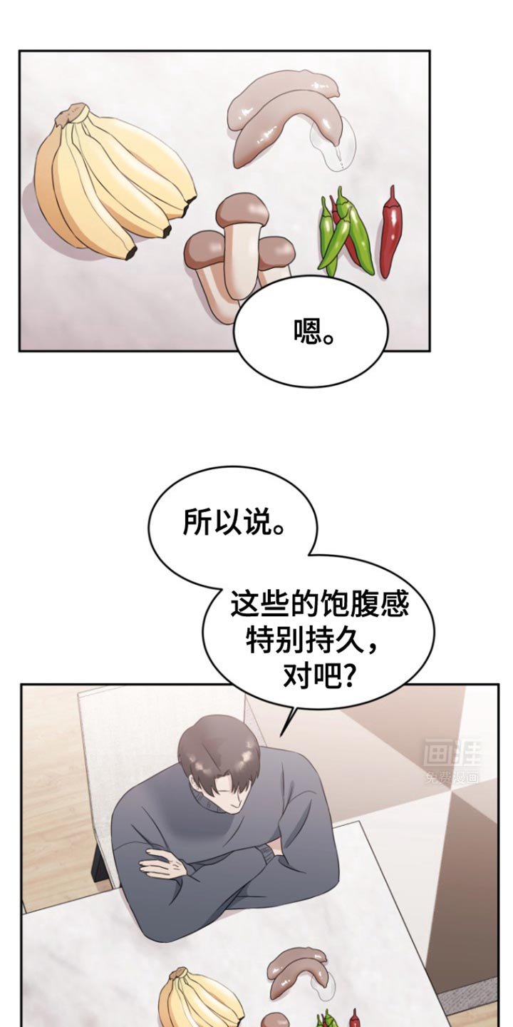 第24章：燃料已填满