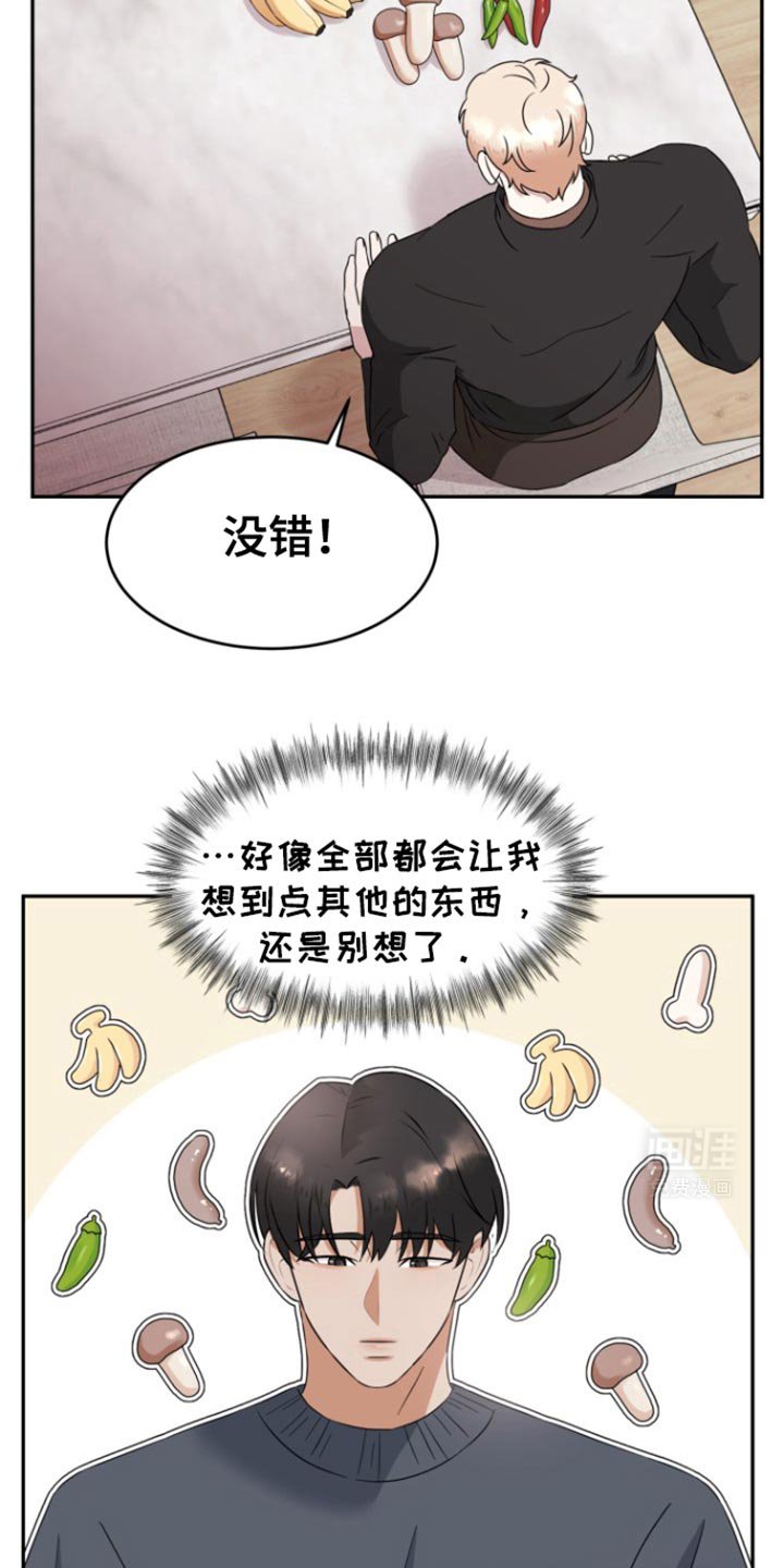 第24章：燃料已填满