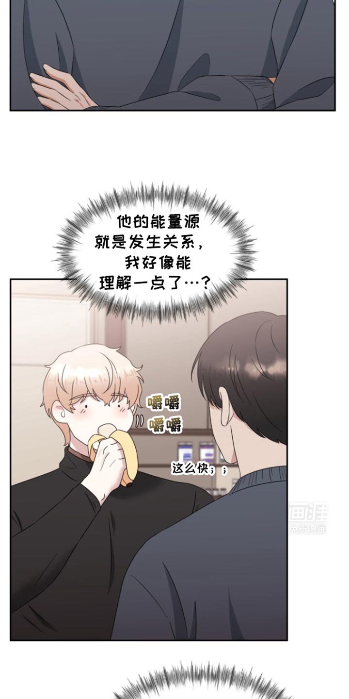 第24章：燃料已填满