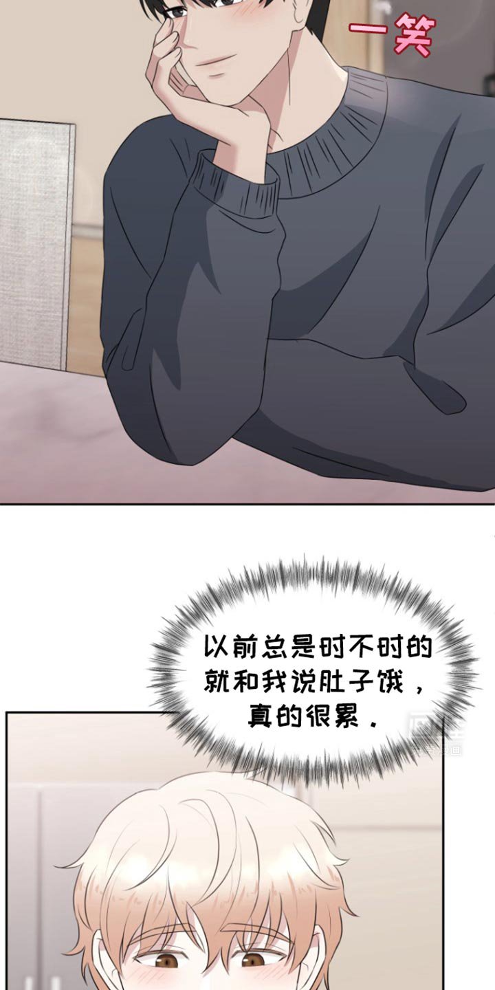 第24章：燃料已填满