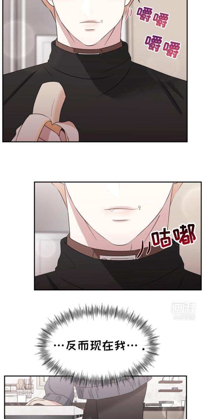第24章：燃料已填满