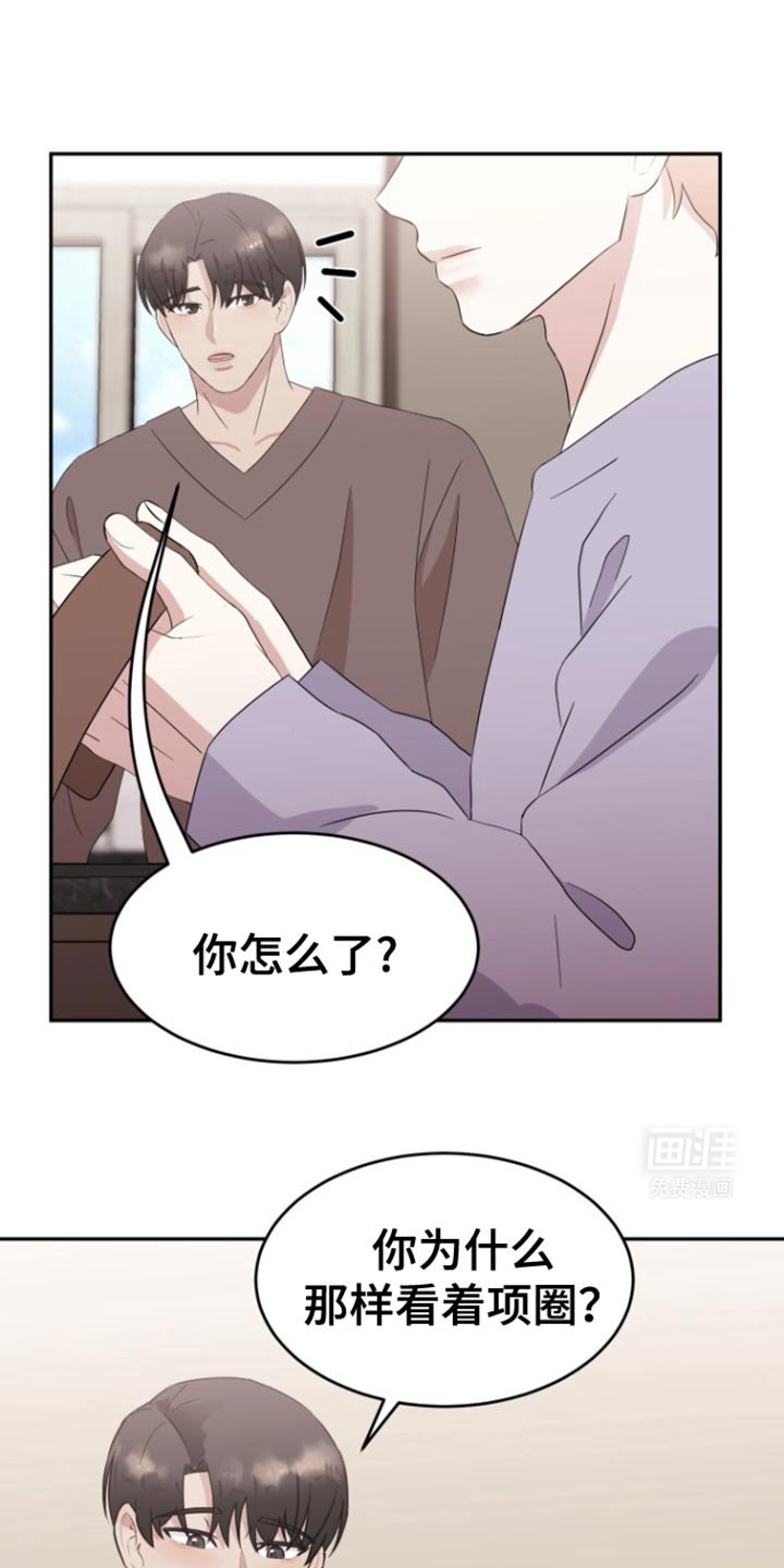 第24章：燃料已填满