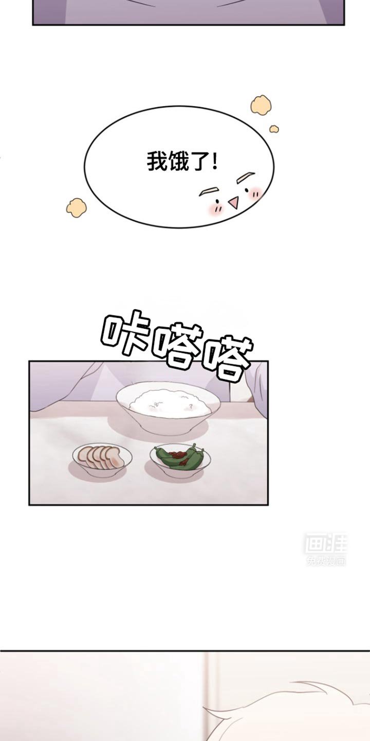 第24章：燃料已填满