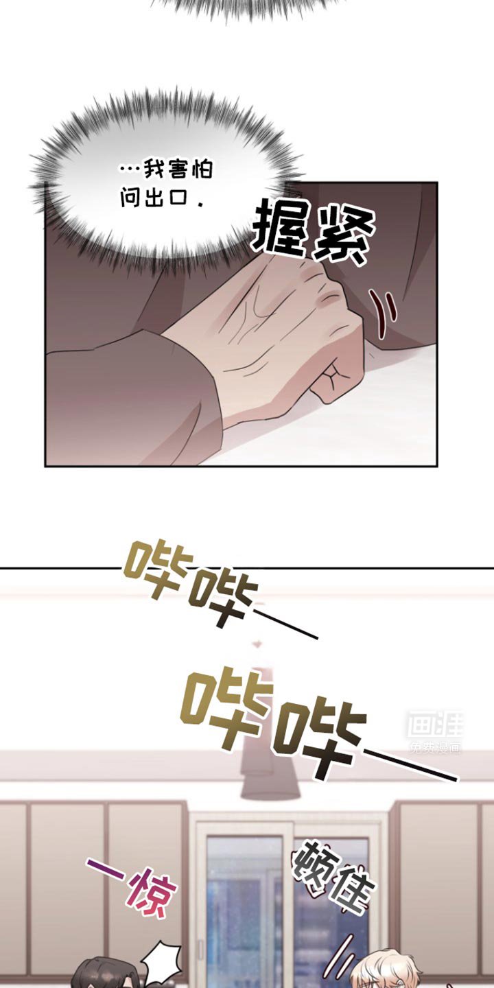 第24章：燃料已填满