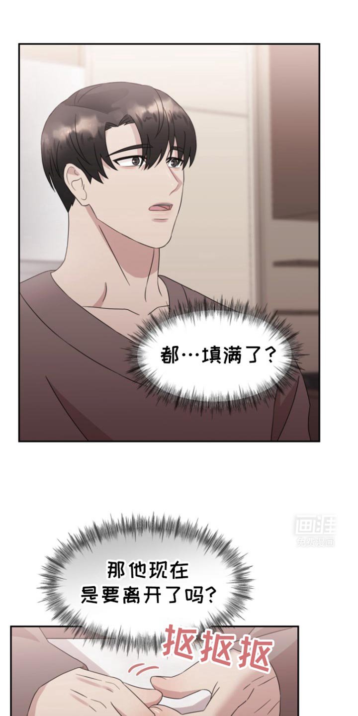 第25章：我回来了！