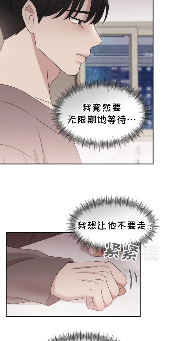 第25章：我回来了！