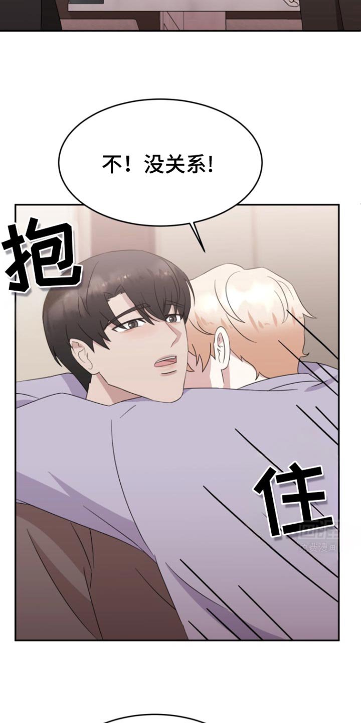 第25章：我回来了！