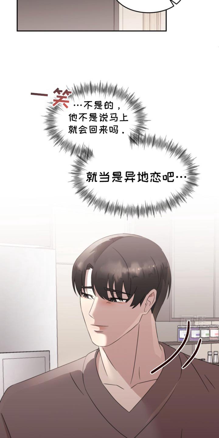 第25章：我回来了！