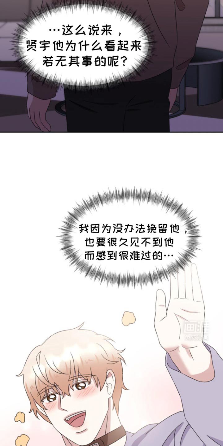 第25章：我回来了！