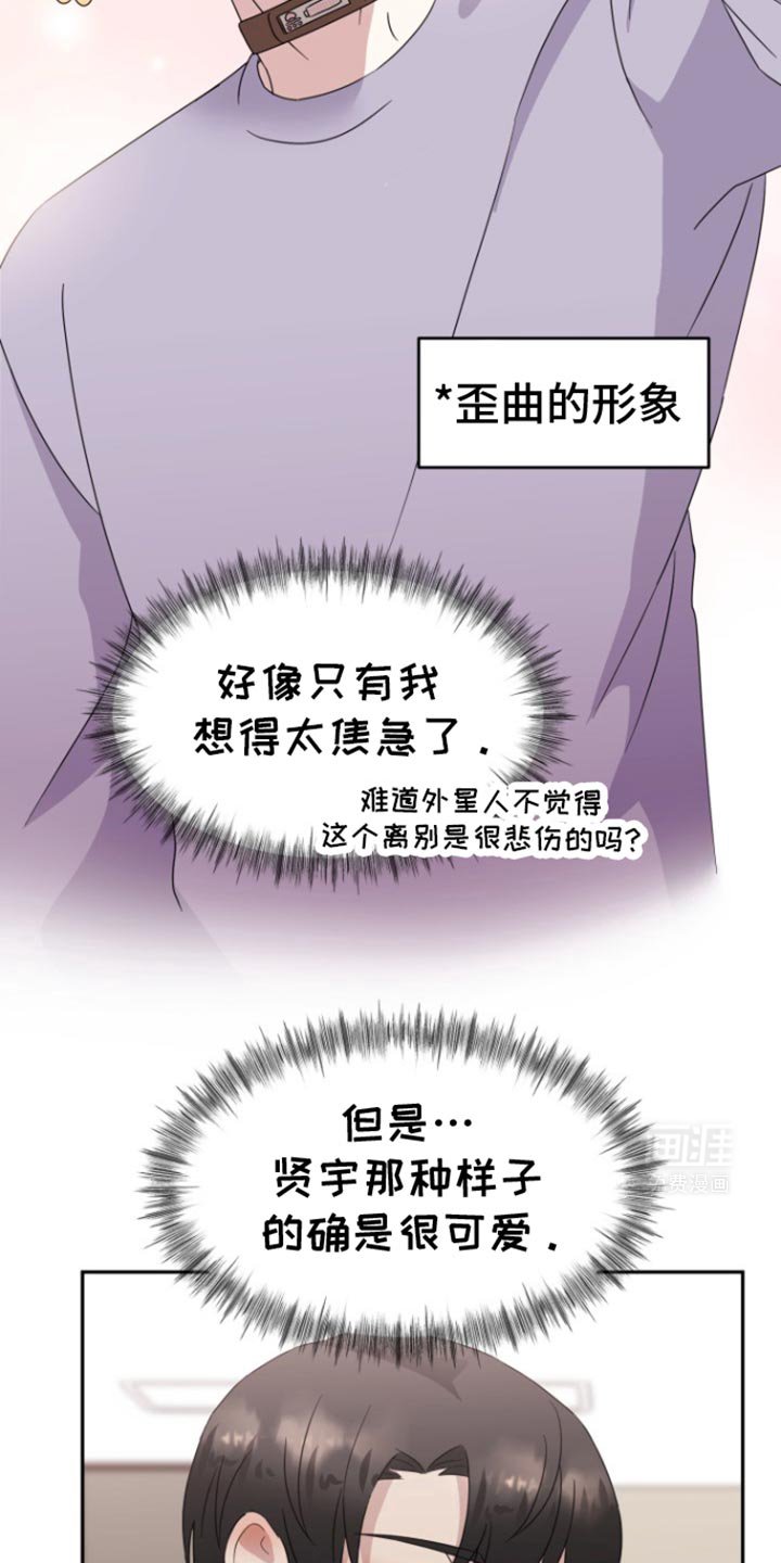 第25章：我回来了！