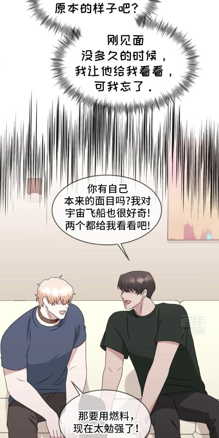 第25章：我回来了！