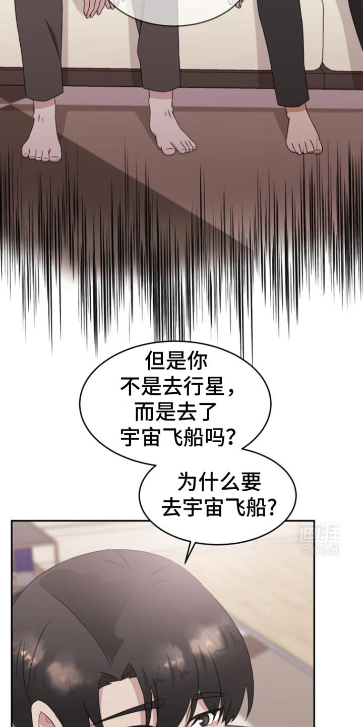 第25章：我回来了！