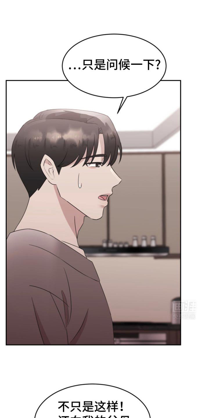 第26章：女仆装