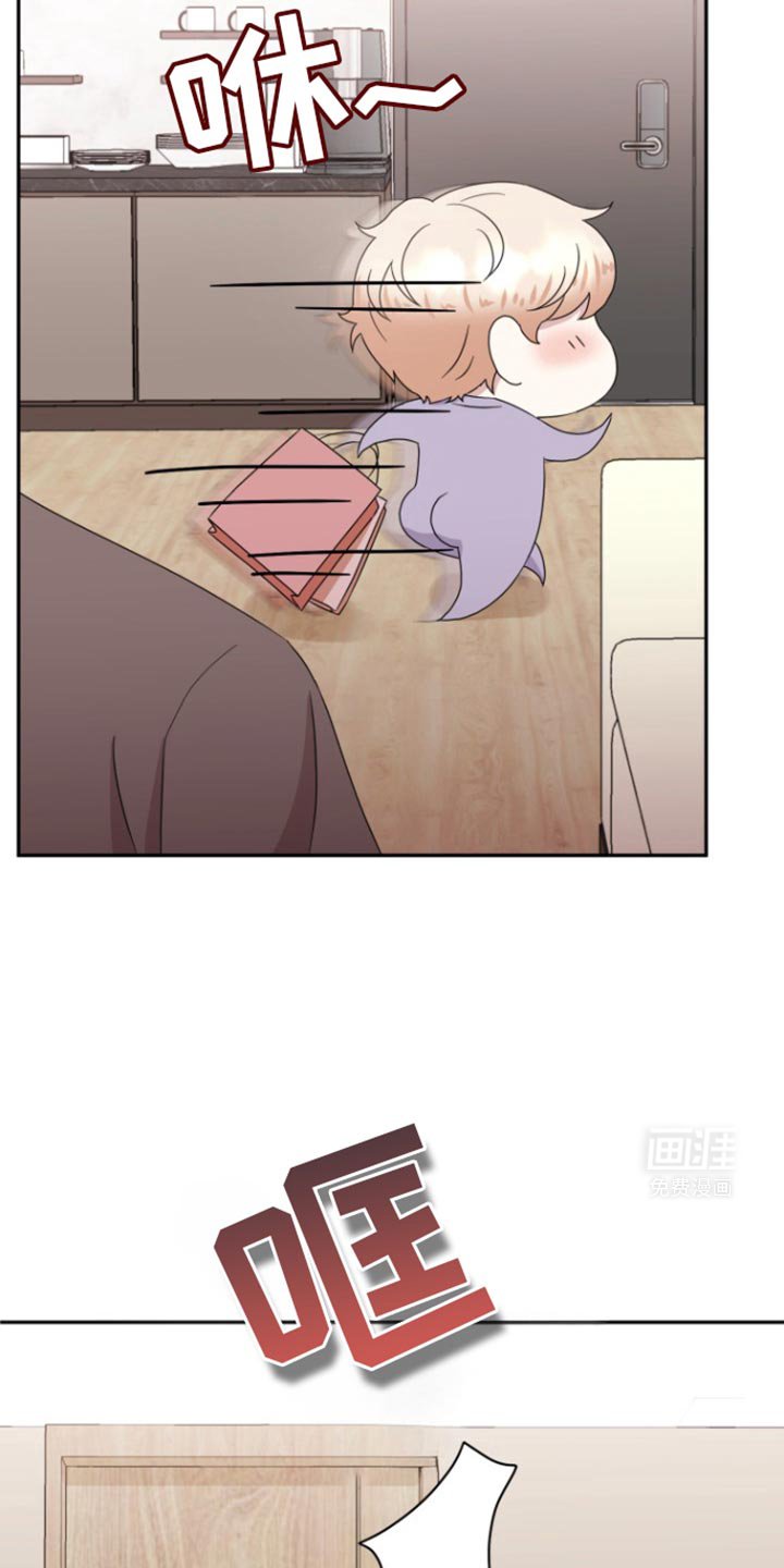 第26章：女仆装