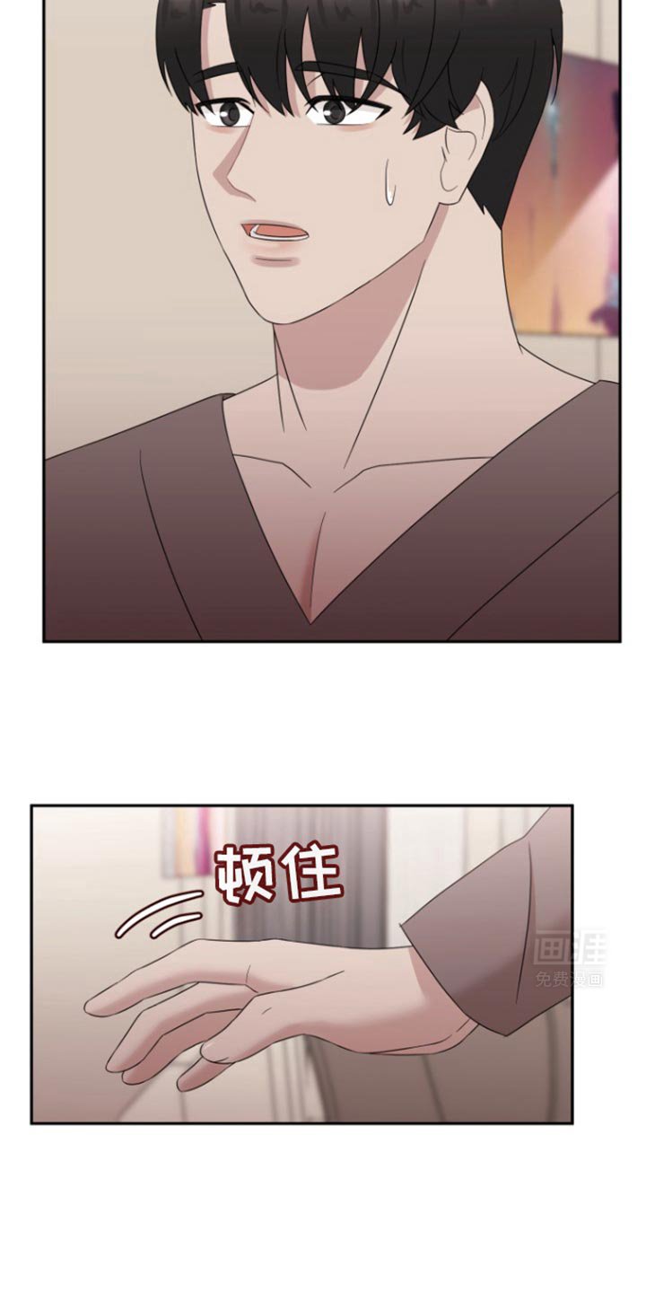 第26章：女仆装