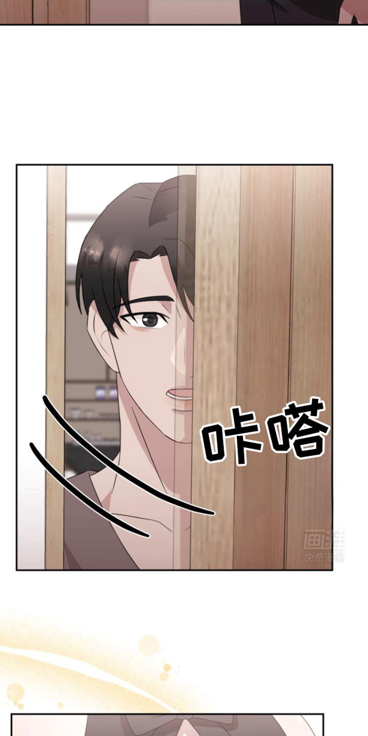 第26章：女仆装