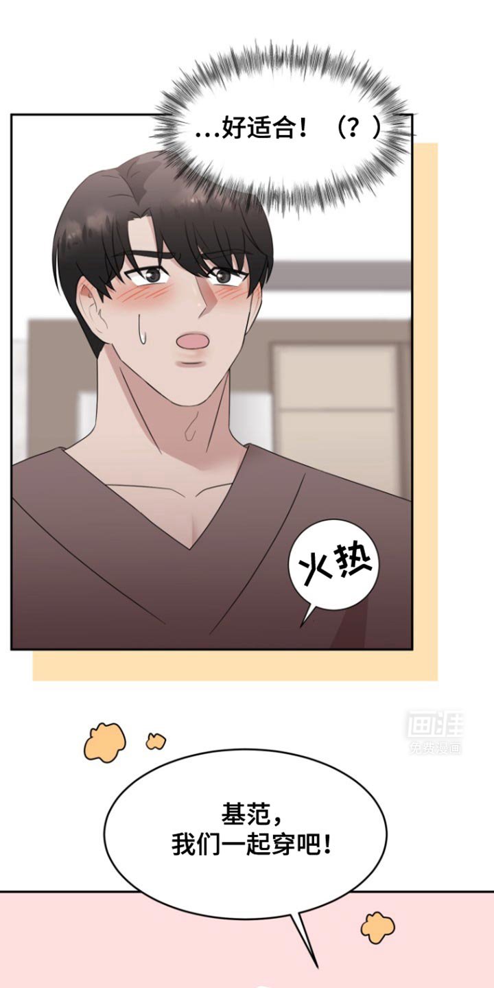 第27章：幸福的爱情【完结】