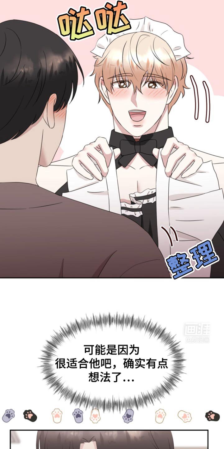 第27章：幸福的爱情【完结】