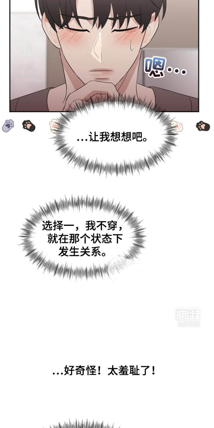 第27章：幸福的爱情【完结】