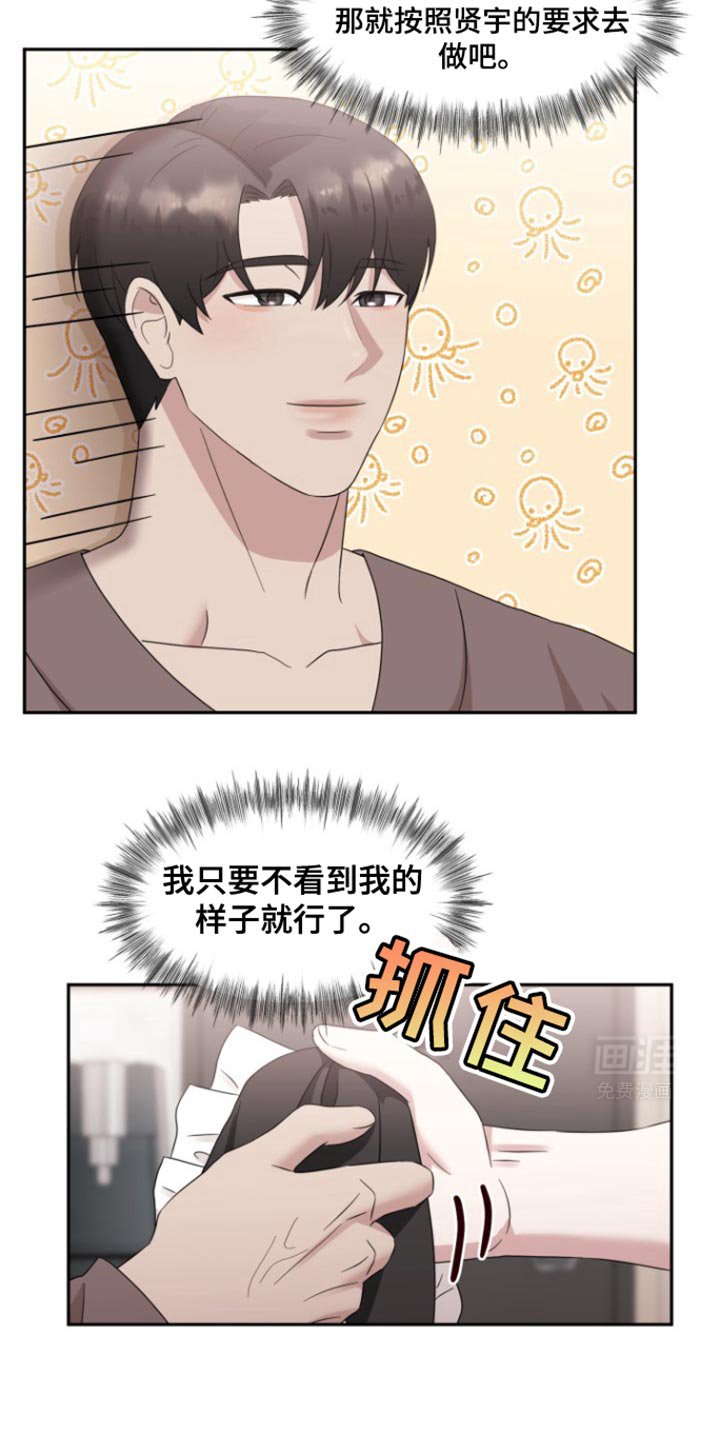 第27章：幸福的爱情【完结】