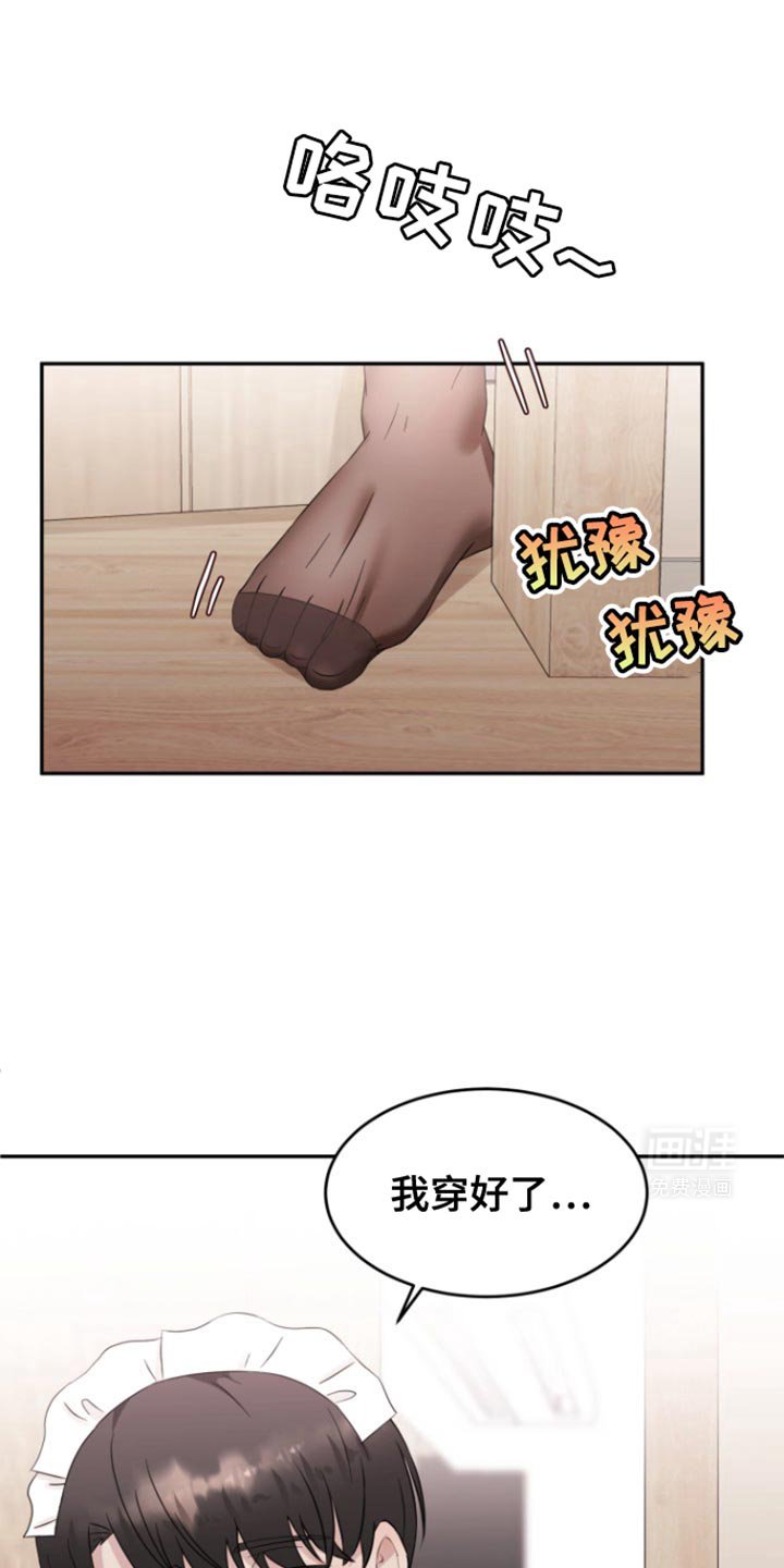第27章：幸福的爱情【完结】