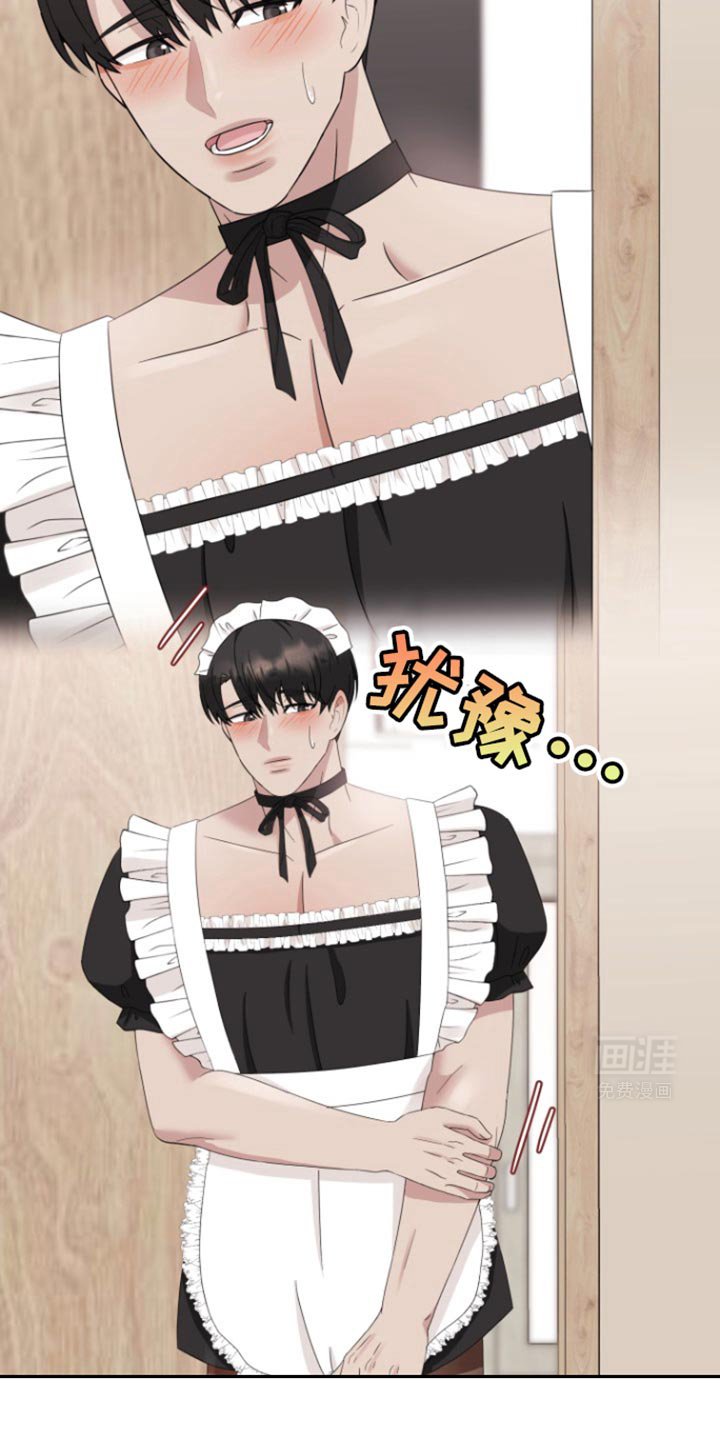 第27章：幸福的爱情【完结】