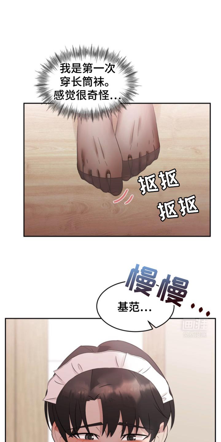 第27章：幸福的爱情【完结】