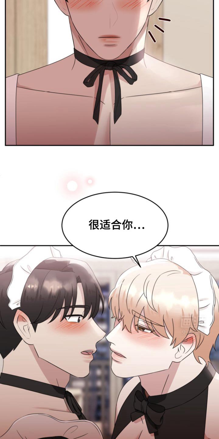 第27章：幸福的爱情【完结】