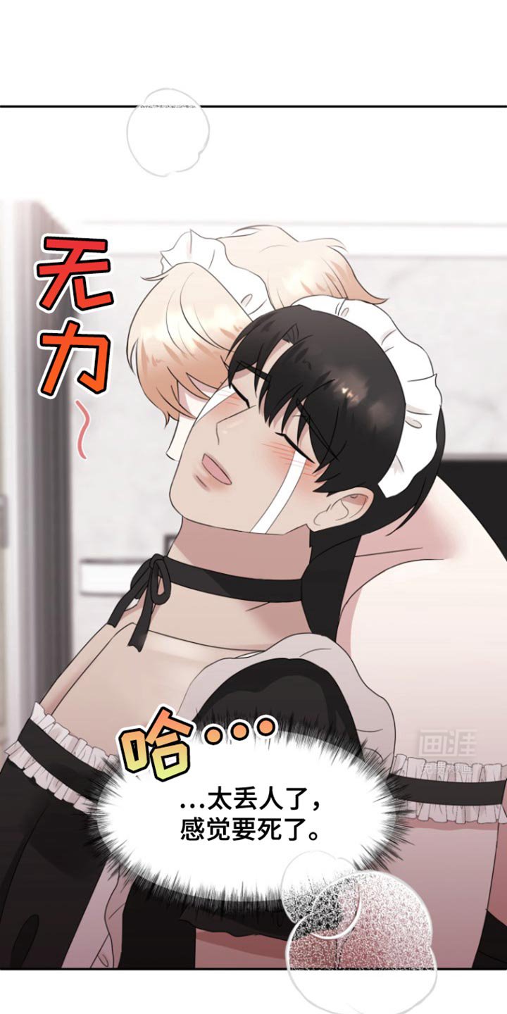 第27章：幸福的爱情【完结】