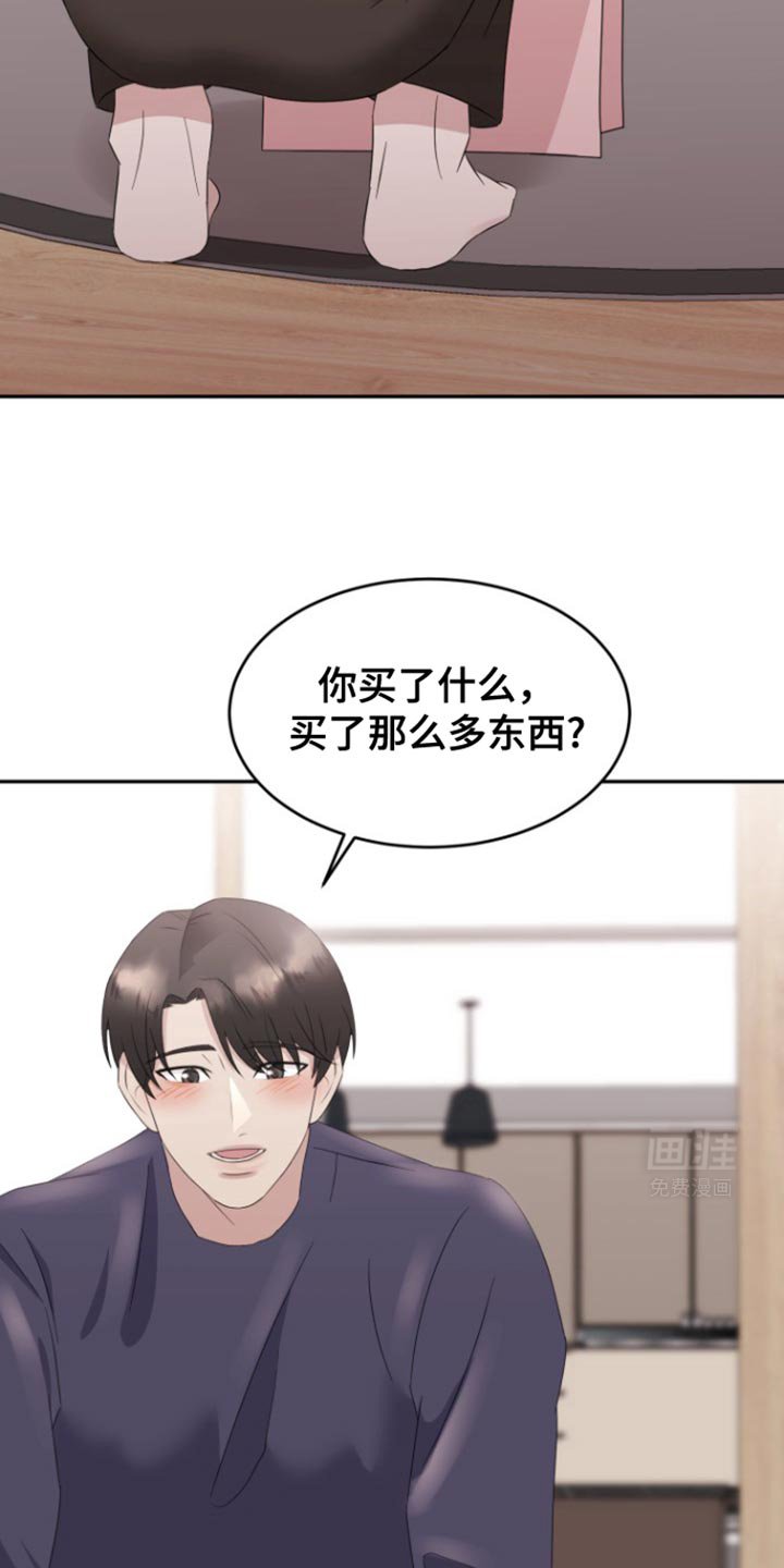 第27章：幸福的爱情【完结】