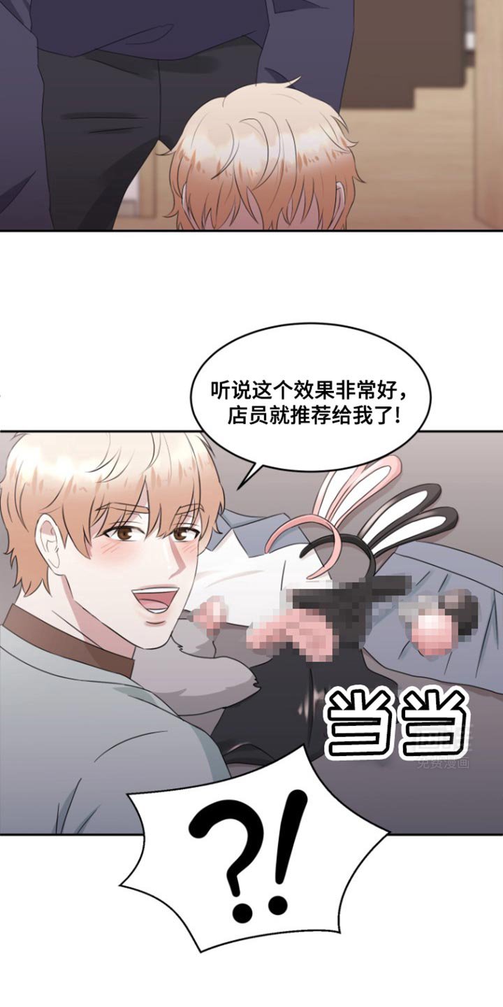 第27章：幸福的爱情【完结】