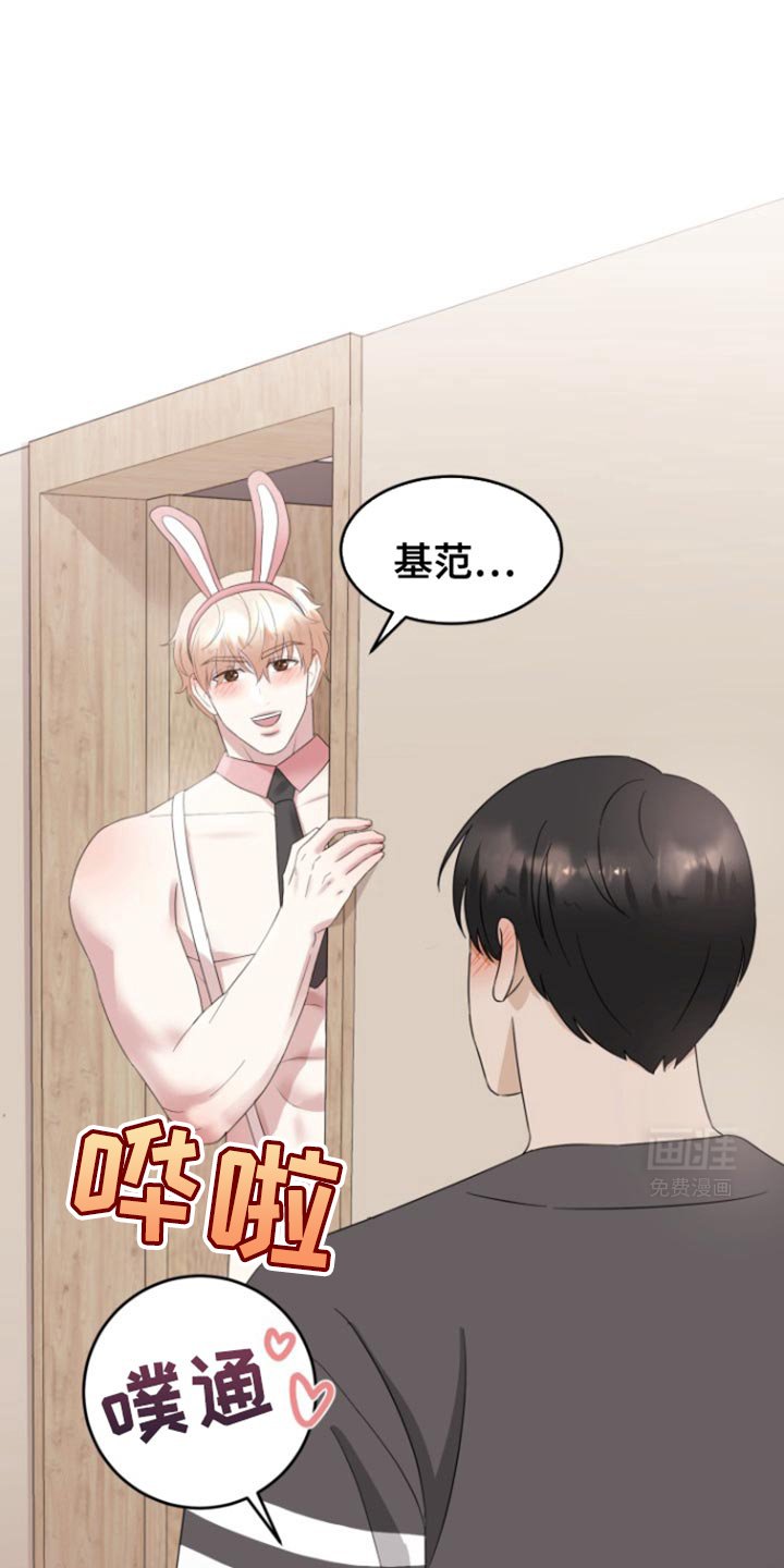 第27章：幸福的爱情【完结】