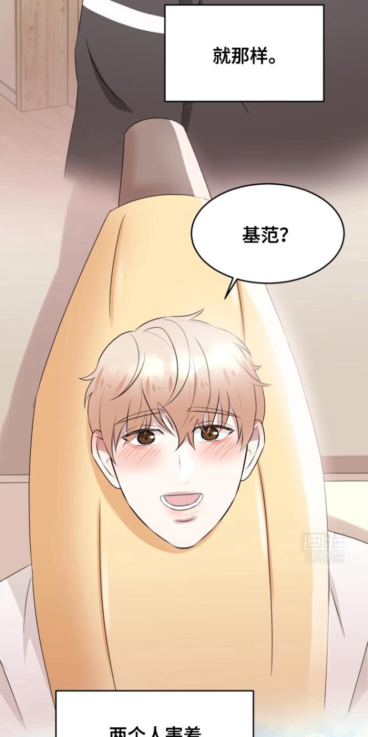 第27章：幸福的爱情【完结】