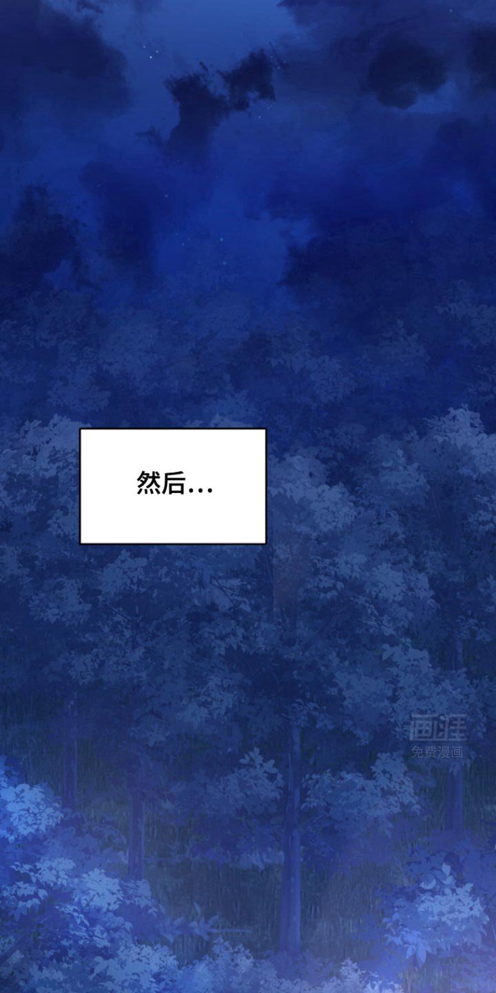 第27章：幸福的爱情【完结】