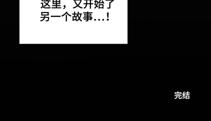 第27章：幸福的爱情【完结】