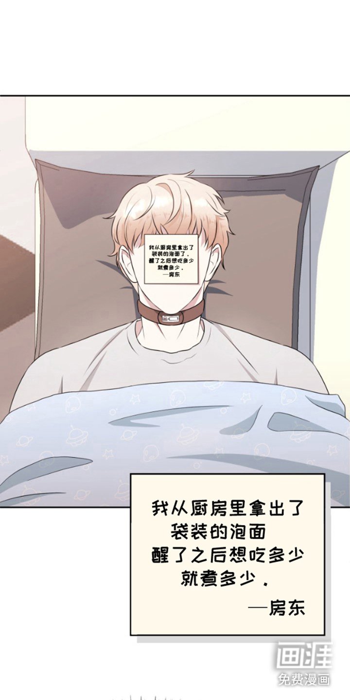 第3章：开动了