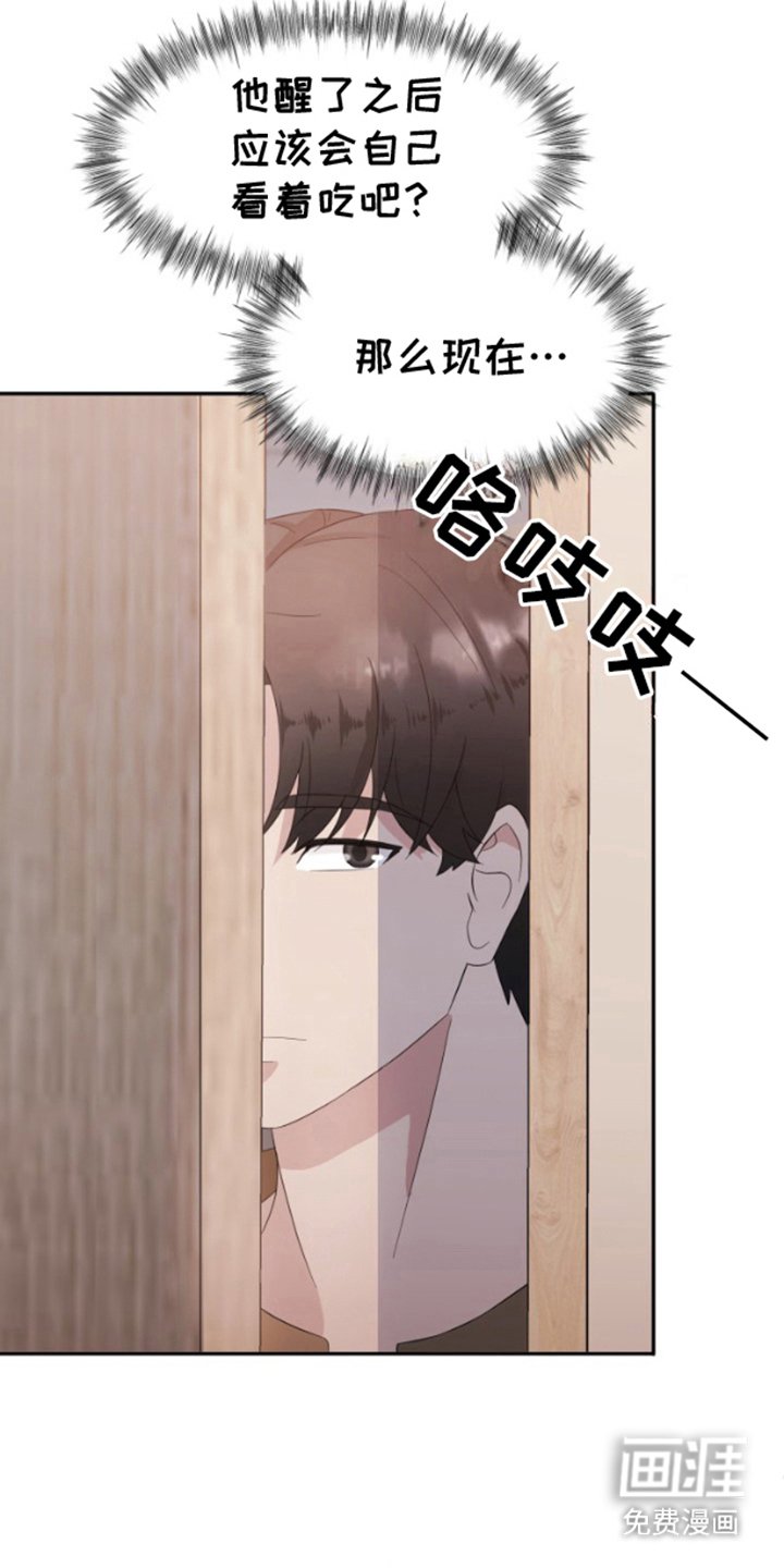 第3章：开动了