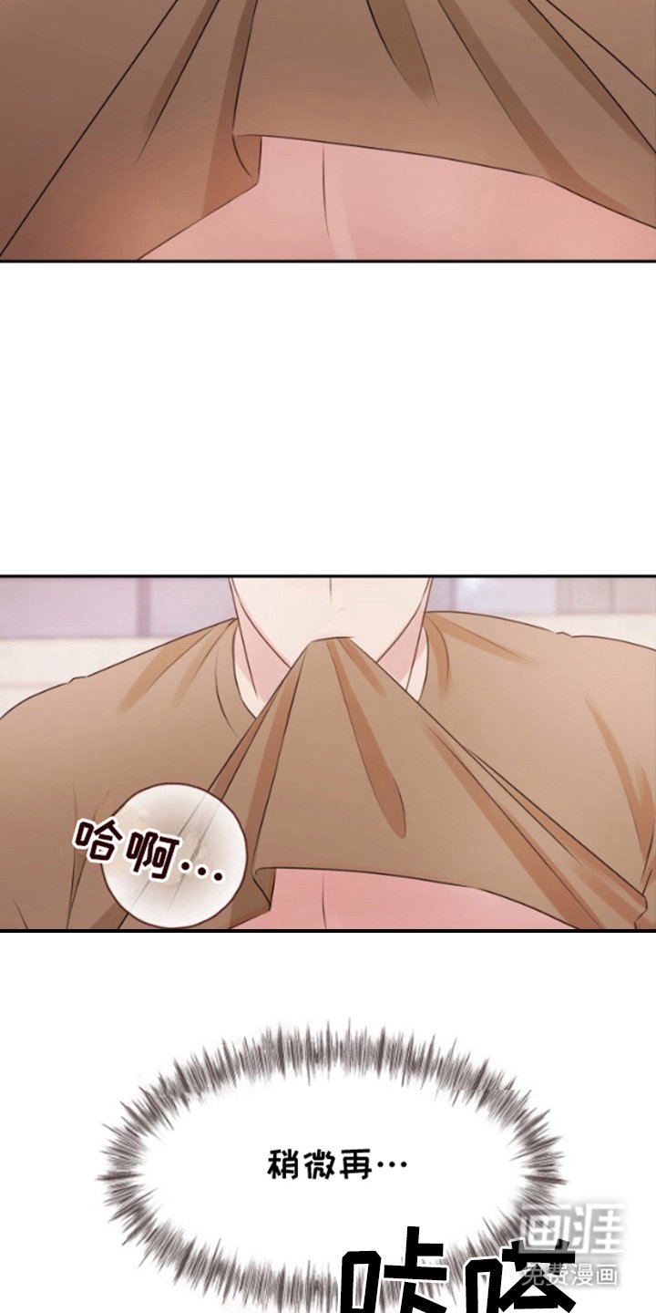 第3章：开动了