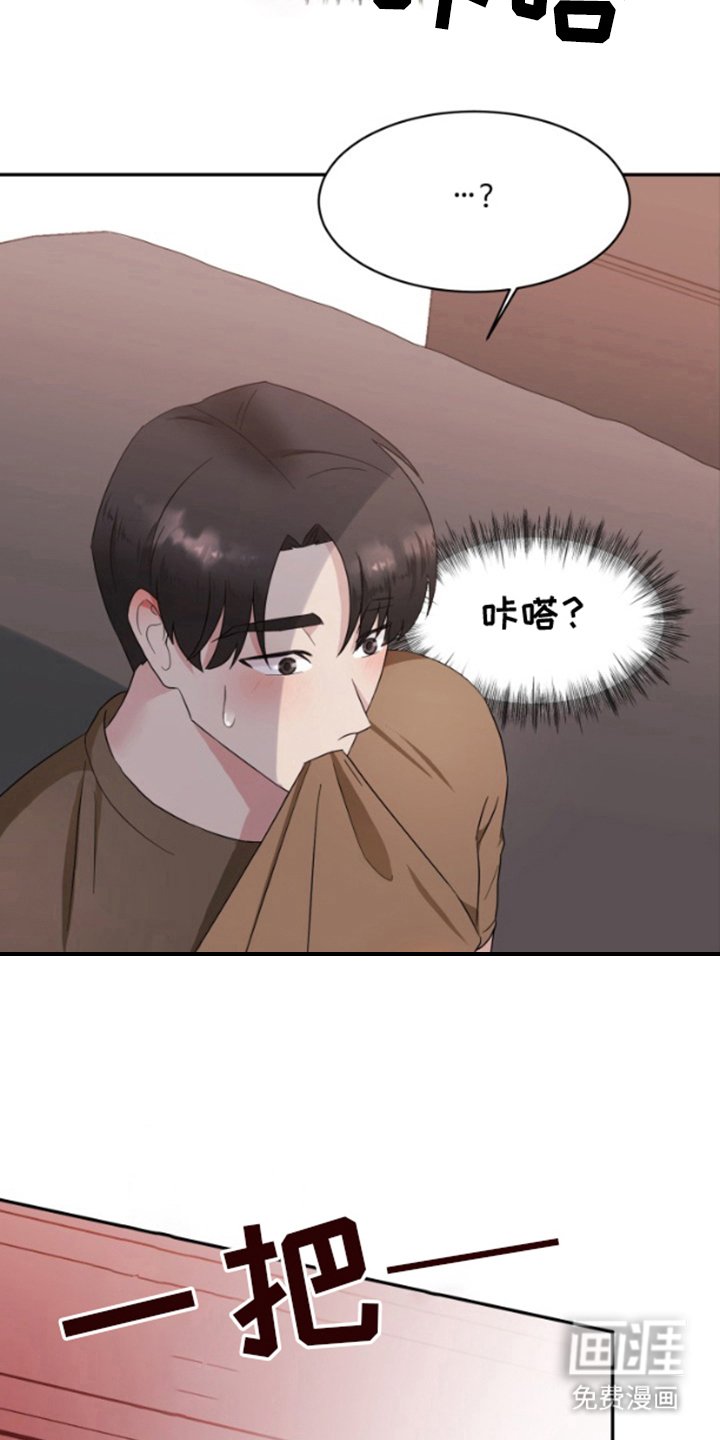 第3章：开动了